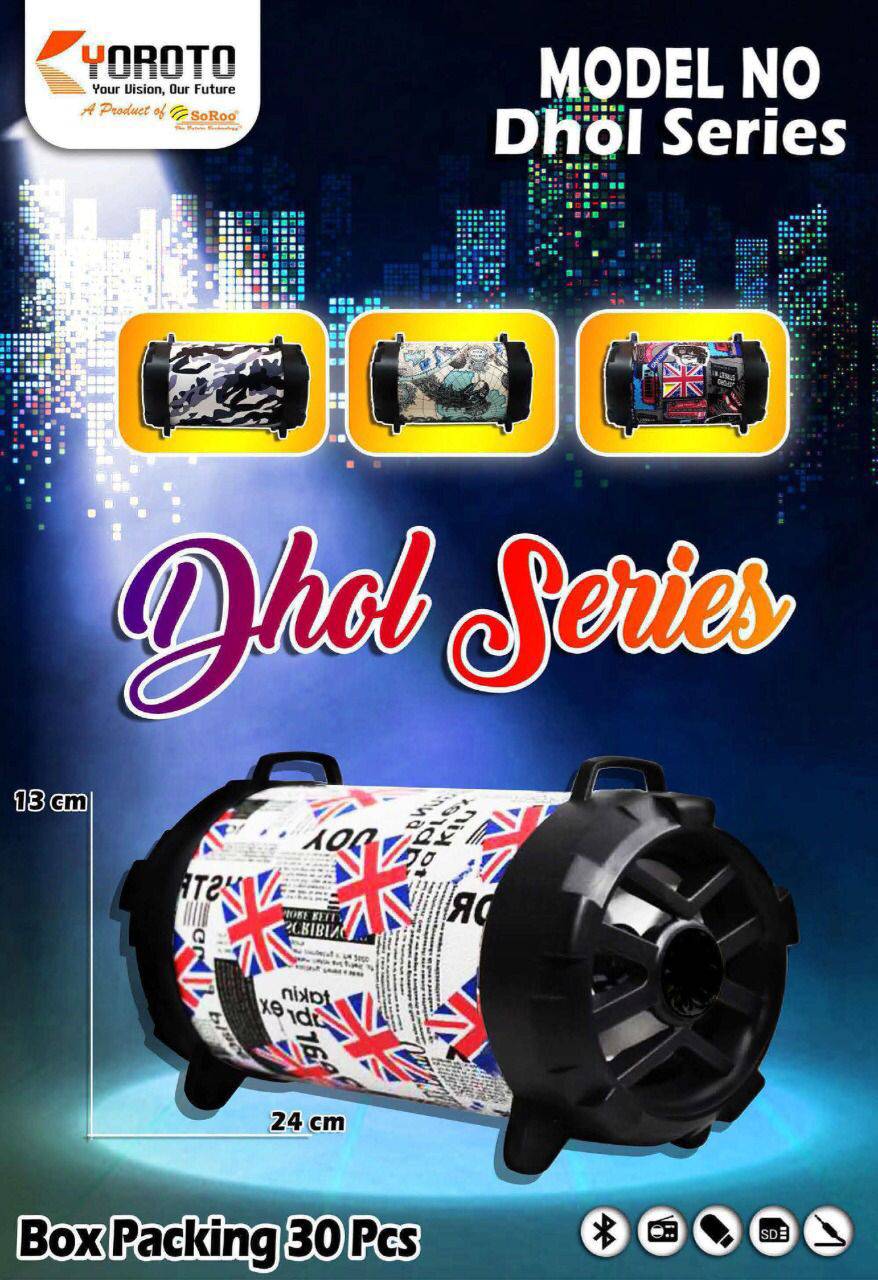 SOROO DHOL SERIES