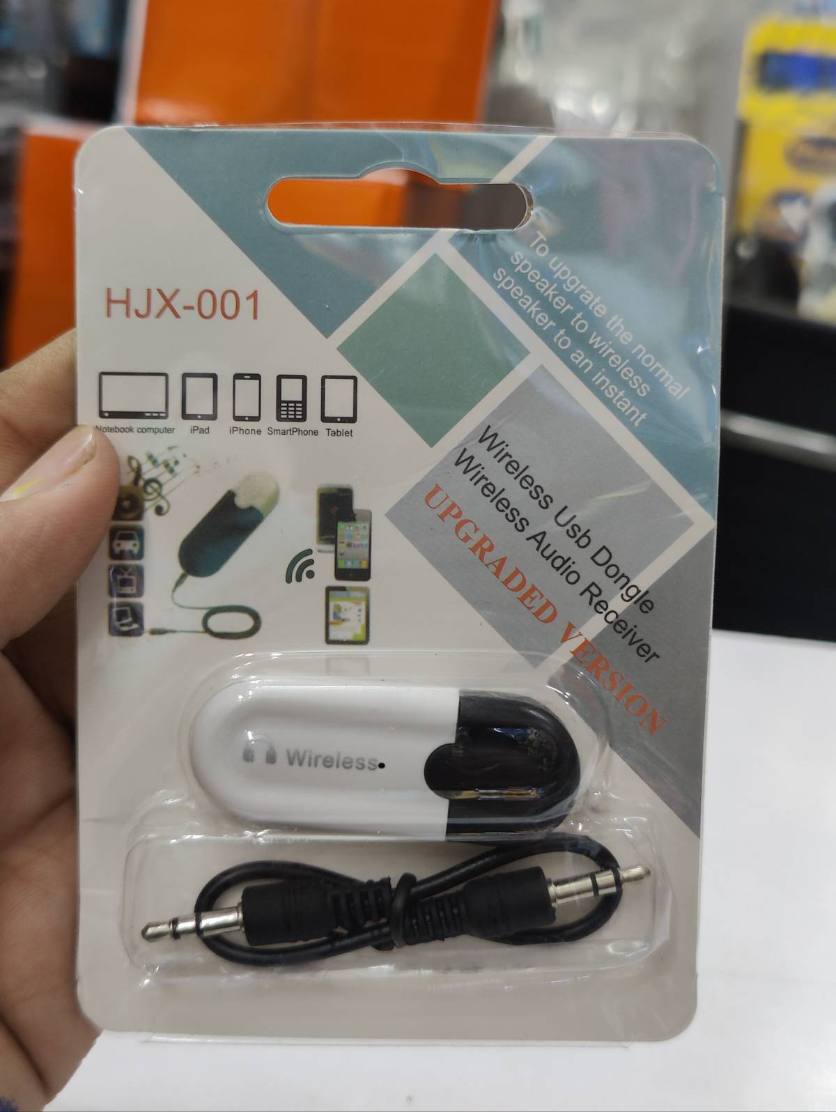 CAR WIRELESS AUDIO RECEIVER (HJX 001)