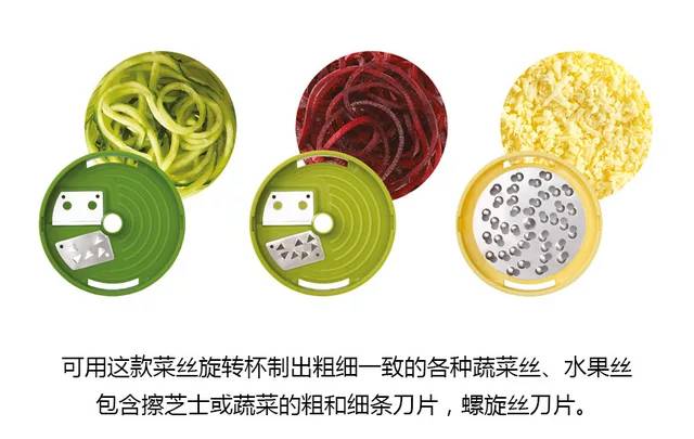 3 In 1 Hand Spiralizer