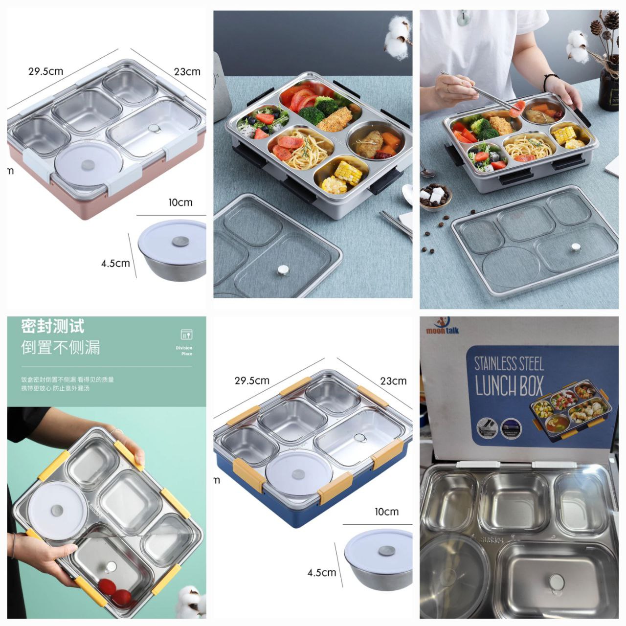 STAINLESS STEEL LUNCHBOX (5 SECTION) JL0007