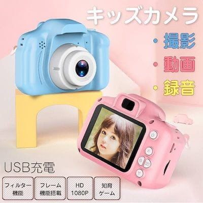 KIDS MINI CAMERA