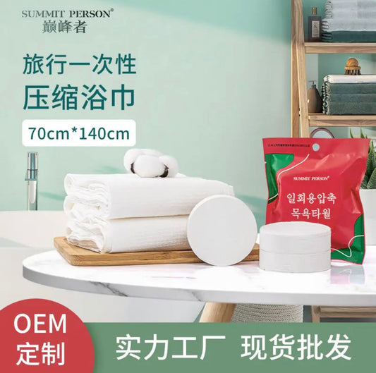 COMPRESSED TISSUE PAPER TOWEL (70x140cm)